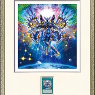 約9万円、各200セット限定の「遊戯王額装アート」が抽選販売！ここだけの「特別なOCGカード」も同梱、ただし鑑賞用