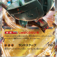 『ポケカ』新ハイクラスパック「シャイニートレジャーex」がAmazonで抽選販売!激レアな“パルデア地方の色違い”も収録