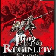 斬撃のREGINLEIV
