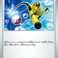 『ポケカ』新ハイクラスパック「シャイニートレジャーex」がAmazonで抽選販売!激レアな“パルデア地方の色違い”も収録