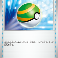『ポケカ』新ハイクラスパック「シャイニートレジャーex」がAmazonで抽選販売!激レアな“パルデア地方の色違い”も収録