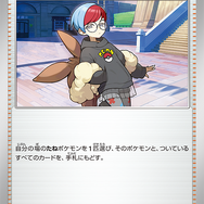 『ポケカ』新ハイクラスパック「シャイニートレジャーex」がAmazonで抽選販売!激レアな“パルデア地方の色違い”も収録