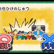 クレヨンしんちゃん おバカ大忍伝 すすめ!カスカベ忍者隊!