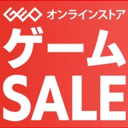2,000円台のPS5ソフトも多数！ スイッチやPS4ソフトもお得なセールが、ゲオ店舗/オンラインストアで開催中