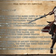 二刀流の新ジョブ「ヴァイパー」や『FF11』『FF16』とのコラボも！『FF14』新拡張「黄金のレガシー」新着情報が多数公開【ロンドンファンフェス・基調講演ひとまとめ】