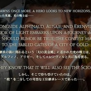 二刀流の新ジョブ「ヴァイパー」や『FF11』『FF16』とのコラボも！『FF14』新拡張「黄金のレガシー」新着情報が多数公開【ロンドンファンフェス・基調講演ひとまとめ】