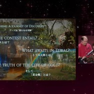 二刀流の新ジョブ「ヴァイパー」や『FF11』『FF16』とのコラボも！『FF14』新拡張「黄金のレガシー」新着情報が多数公開【ロンドンファンフェス・基調講演ひとまとめ】