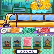 クレヨンしんちゃん おバカ大忍伝 すすめ!カスカベ忍者隊!