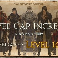 二刀流の新ジョブ「ヴァイパー」や『FF11』『FF16』とのコラボも！『FF14』新拡張「黄金のレガシー」新着情報が多数公開【ロンドンファンフェス・基調講演ひとまとめ】