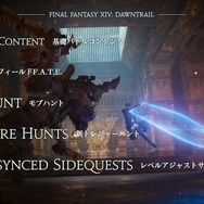 二刀流の新ジョブ「ヴァイパー」や『FF11』『FF16』とのコラボも！『FF14』新拡張「黄金のレガシー」新着情報が多数公開【ロンドンファンフェス・基調講演ひとまとめ】