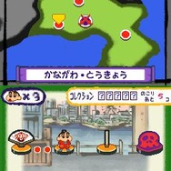 クレヨンしんちゃん おバカ大忍伝 すすめ!カスカベ忍者隊!