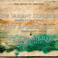 二刀流の新ジョブ「ヴァイパー」や『FF11』『FF16』とのコラボも！『FF14』新拡張「黄金のレガシー」新着情報が多数公開【ロンドンファンフェス・基調講演ひとまとめ】