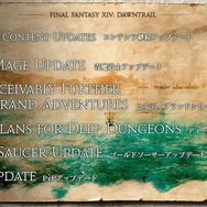 二刀流の新ジョブ「ヴァイパー」や『FF11』『FF16』とのコラボも！『FF14』新拡張「黄金のレガシー」新着情報が多数公開【ロンドンファンフェス・基調講演ひとまとめ】