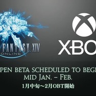 二刀流の新ジョブ「ヴァイパー」や『FF11』『FF16』とのコラボも！『FF14』新拡張「黄金のレガシー」新着情報が多数公開【ロンドンファンフェス・基調講演ひとまとめ】