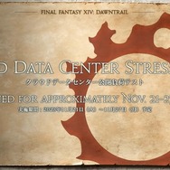 二刀流の新ジョブ「ヴァイパー」や『FF11』『FF16』とのコラボも！『FF14』新拡張「黄金のレガシー」新着情報が多数公開【ロンドンファンフェス・基調講演ひとまとめ】