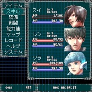 イノセントサーガ -銀青の空へ- オートGPS Ver.