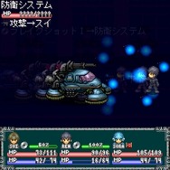 イノセントサーガ -銀青の空へ- オートGPS Ver.