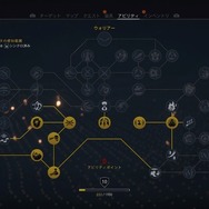 『アサシン クリード』カウンターから攻めへの転換が図られた「戦士三部作」の辿ったシステム変遷を振り返り！