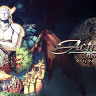 最大70％OFF！『ペルソナ』や『ルンファク』などがお買い得─1,000円台で買えるお手軽ソフトも必見【eショップ・PS Storeのお勧めセール】