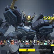 まもなく終戦…ガンダムシューター『GUNDAM EVOLUTION』戦い続けたライターの思い出とともに振り返る戦いの記憶【特集】