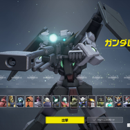 まもなく終戦…ガンダムシューター『GUNDAM EVOLUTION』戦い続けたライターの思い出とともに振り返る戦いの記憶【特集】
