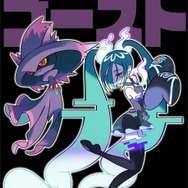 ※画像は「ポケモン feat. 初音ミク Project VOLTAGE 18 Types/Songs」公式X（旧Twitter）より引用。