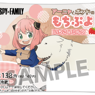ローソンで「SPY×FAMILY」キャンペーンが明日24日から開始！オリジナルグッズが先着・数量限定でもらえる