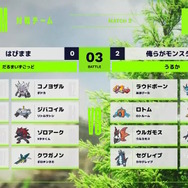 最強ポケモン「ギロチンネキ」誕生！？CRカップでだるまいずごっどが見せた「3連続ハサミギロチン」の伝説