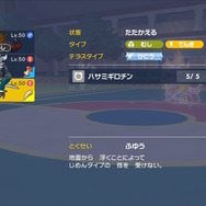 最強ポケモン「ギロチンネキ」誕生！？CRカップでだるまいずごっどが見せた「3連続ハサミギロチン」の伝説