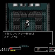 時を超えて復活したFC/NES版『METAL GEAR』＆『SNAKE’S REVENGE』プレイレポ―サーガの陰に隠れた立役者たち