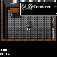 時を超えて復活したFC/NES版『METAL GEAR』＆『SNAKE’S REVENGE』プレイレポ―サーガの陰に隠れた立役者たち