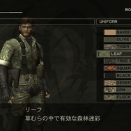思い出のあの名シリーズを今こそ一挙に体験！ただの移植ではない『METAL GEAR SOLID: MASTER COLLECTION Vol.1』先行プレイレポ