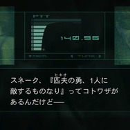 思い出のあの名シリーズを今こそ一挙に体験！ただの移植ではない『METAL GEAR SOLID: MASTER COLLECTION Vol.1』先行プレイレポ