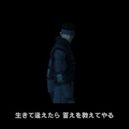 思い出のあの名シリーズを今こそ一挙に体験！ただの移植ではない『METAL GEAR SOLID: MASTER COLLECTION Vol.1』先行プレイレポ