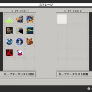 思い出のあの名シリーズを今こそ一挙に体験！ただの移植ではない『METAL GEAR SOLID: MASTER COLLECTION Vol.1』先行プレイレポ