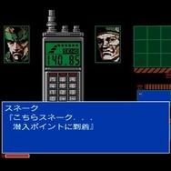 思い出のあの名シリーズを今こそ一挙に体験！ただの移植ではない『METAL GEAR SOLID: MASTER COLLECTION Vol.1』先行プレイレポ