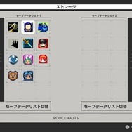 思い出のあの名シリーズを今こそ一挙に体験！ただの移植ではない『METAL GEAR SOLID: MASTER COLLECTION Vol.1』先行プレイレポ