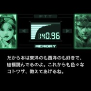 思い出のあの名シリーズを今こそ一挙に体験！ただの移植ではない『METAL GEAR SOLID: MASTER COLLECTION Vol.1』先行プレイレポ