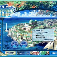 『世界樹の迷宮III 星海の来訪者』新たなキャラクターと新システム「航海」が公開