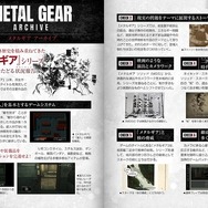 思い出のあの名シリーズを今こそ一挙に体験！ただの移植ではない『METAL GEAR SOLID: MASTER COLLECTION Vol.1』先行プレイレポ