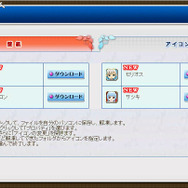 『クイズマジックアカデミーDS ～二つの時空石～』スペシャルサイトに「お楽しみコンテンツ」登場！