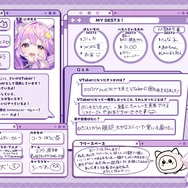 （C）2016 COVER Corp.