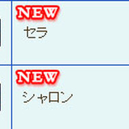 『クイズマジックアカデミーDS ～二つの時空石～』スペシャルサイトに「お楽しみコンテンツ」登場！
