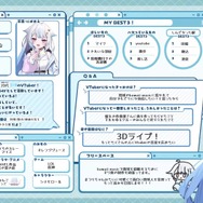 （C）2016 COVER Corp.