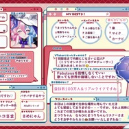 （C）2016 COVER Corp.（C） 2023, Produced by CosmicCreators株式会社 （C） 2023, Designed by sawabi.IS.