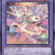 『遊戯王OCG』アロマ、RRの新規カード多数発表！『マスターデュエル』と同時登場の「賜炎の咎姫」も要チェック