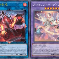 公式】遊戯王OCG on X: 