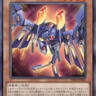 『遊戯王OCG』アロマ、RRの新規カード多数発表！『マスターデュエル』と同時登場の「賜炎の咎姫」も要チェック