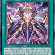 『遊戯王OCG』アロマ、RRの新規カード多数発表！『マスターデュエル』と同時登場の「賜炎の咎姫」も要チェック