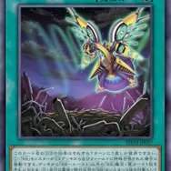 『遊戯王OCG』アロマ、RRの新規カード多数発表！『マスターデュエル』と同時登場の「賜炎の咎姫」も要チェック